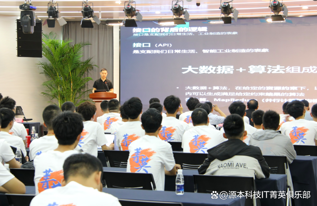 大学生暑期攻略：掌握大数据、云原生与人工智能，引领未来竞争